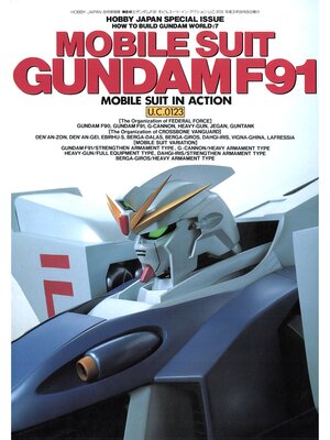 cover image of 機動戦士ガンダムF91 モビルスーツ・イン・アクション U.C.0123